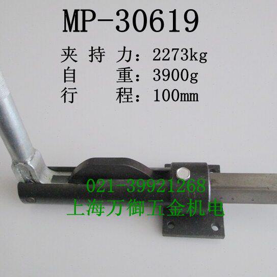推拉式夹具JJ-30619固定夹 木工夹 快速夹钳 工装夹加长行程100mm