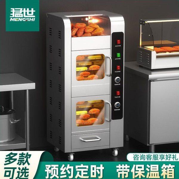 烤地瓜机商用全自动电热烤红薯烤炉玉米苞米洋芋烤梨机电烤箱,厨房电器,其他商用厨电,淘宝优惠券,粉丝福利购,淘宝优惠卷