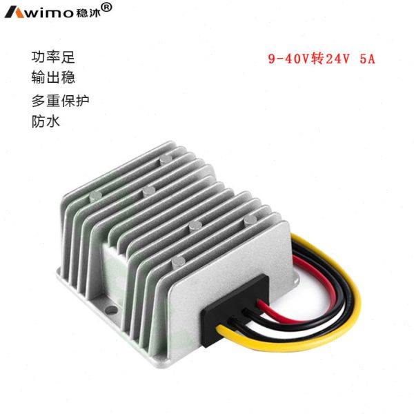 9-40V转24V 5A稳压器12V-24V转24V 120W直流电源转换器升降压电源,五金/工具,直流稳压电源,淘宝优惠券,粉丝福利购,淘宝优惠卷