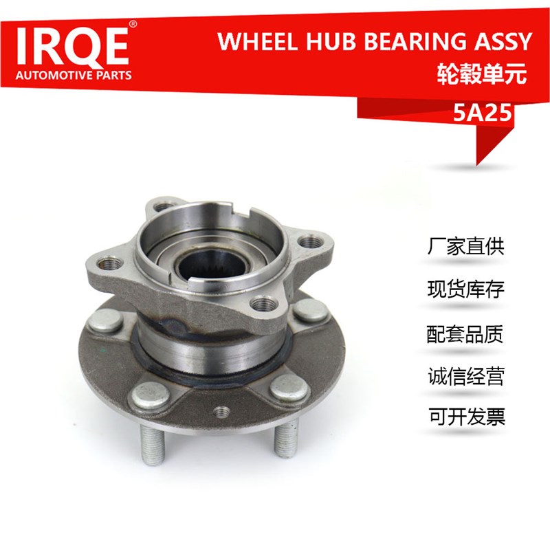 厂家现货供应汽车轮毂单元轴承轴头D10H-2H6-15X适用 马自达CX-3