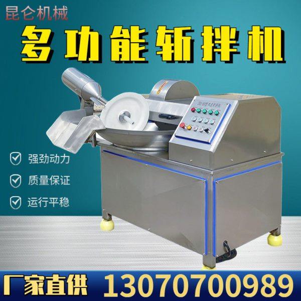 全自动肉糜蔬菜切剁碎机商用宠物粮虾滑墨鱼速斩拌机,厨房电器,其他商用厨电,淘宝优惠券,粉丝福利购,淘宝优惠卷