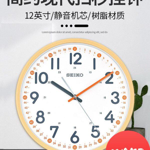 seiko日本精工钟表12英寸简约个性儿童静音北欧现代挂钟QXA712Y