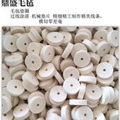 工业用羊毛毡吸油润滑耐磨耐高温密封防尘抗震减震条垫圈块1 50厚
