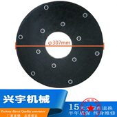 配件零件连接橡胶盘 齿轮箱波箱牙箱