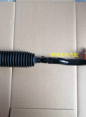 五菱宏光S3方向机球头/宏光S转向机内拉杆外拉杆/内外球头