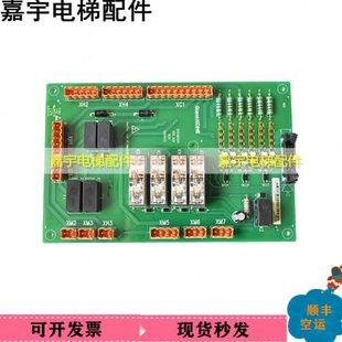 巨人通力电梯安全回路板GCEAD0G01 02011173/KM51151772V001原装