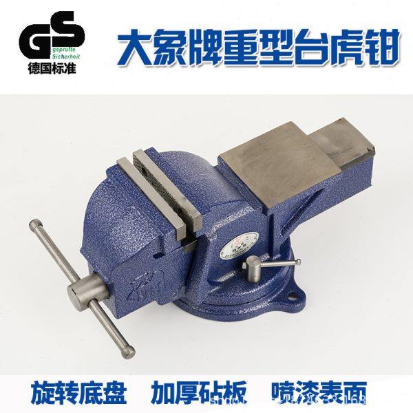 供应国标89型4-8寸加重型台虎钳工业型平口大开口89型大象台虎钳,五金/工具,台虎钳,淘宝优惠券,粉丝福利购,淘宝优惠卷
