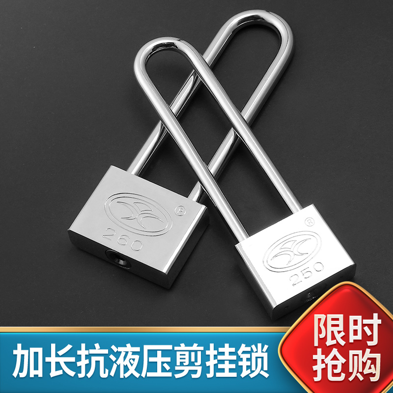 加长铜锁全铜不锈钢大门锁户外防水防F撬锁长梁挂锁家用防盗通用