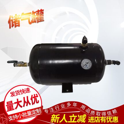 特惠现货供应数控机床储气罐   ZTX-7L