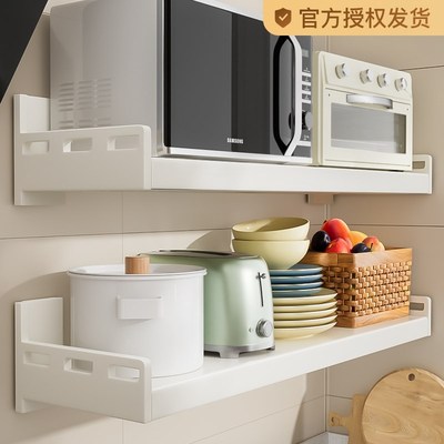 不锈钢厨房微波炉置物架壁挂式多功D能免打孔挂墙壁上悬空收纳架