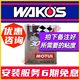 原装 0w40全合成15w50机油2L装 进口摩特5w30法国5w40原装 进口300V