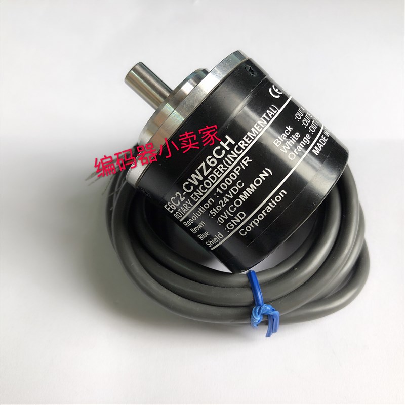 E6C2-CWZ1XH 10P 20Ps 30P 40P 50P 60P 100P/R 光电增量型编码器