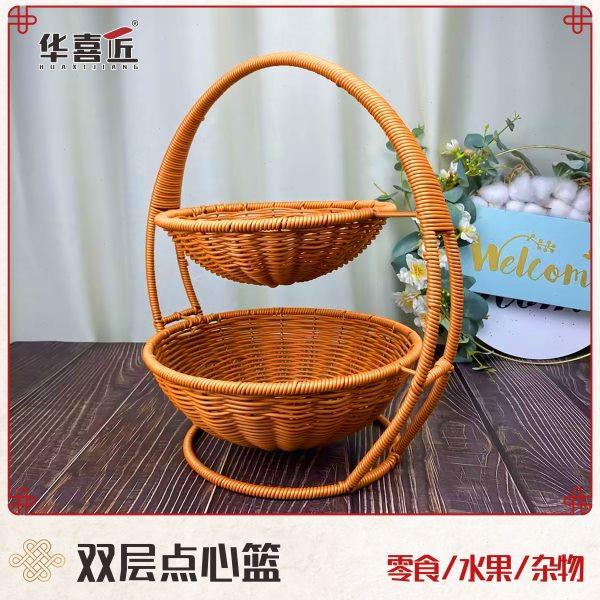 W321双层圆形仿藤收纳茶色客厅超市纯手工家用置物篮40*22/26,商业/办公家具,蔬菜篮/水果篮,淘宝优惠券,粉丝福利购,淘宝优惠卷