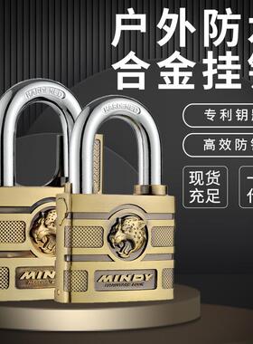户外防水挂锁MINDY仿古豹子头包梁锁防盗防撬防水防锈挂锁头单把