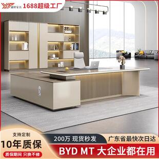 简约现代烤漆老板桌老板椅背景文件柜组合总裁桌大班台经理办公桌