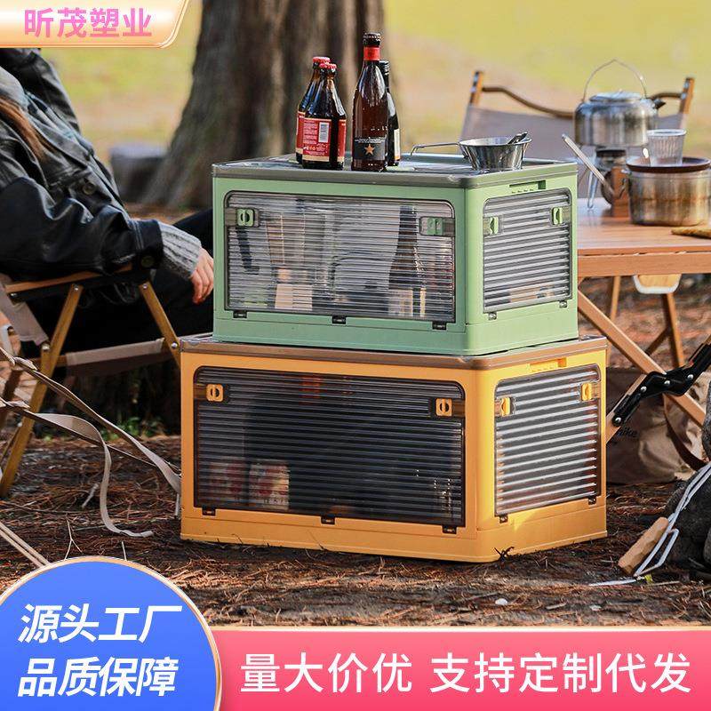 户外折叠收纳箱汽车用后备箱家用野营露营衣物车载储物透明整理箱
