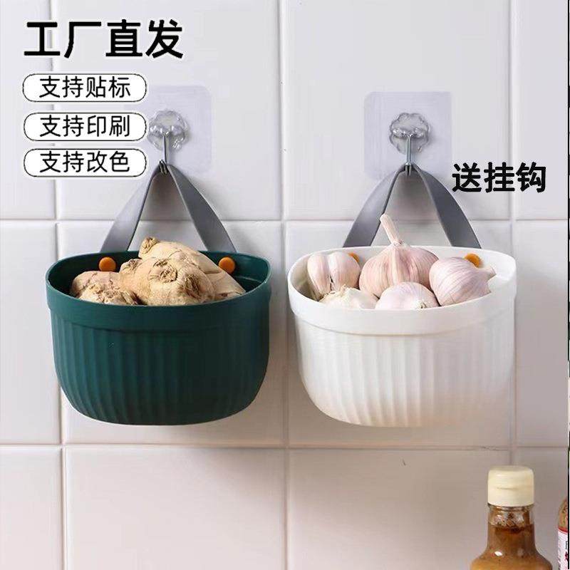 调料蒜姜收纳筐家用塑料收纳篮厨房蔬菜挂篮卫生间洗漱用品置物篮,收纳整理,脏衣篮,淘宝优惠券,粉丝福利购,淘宝优惠卷