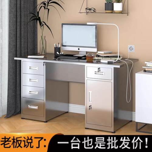 304不锈钢办公桌工厂无尘净化车间操作台实验室员工单人位电脑桌