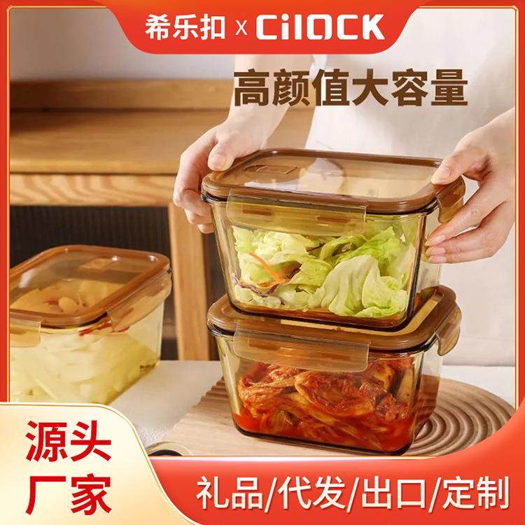 抖音爆款泡菜盒保鲜收纳盒高硼硅耐热玻璃可微波炉加热大容量玻璃,餐饮具,保鲜盒,淘宝优惠券,粉丝福利购,淘宝优惠卷