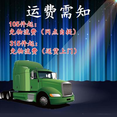 汽车自喷漆 轮毂家居塑料金属镀铬手喷漆 补加运费