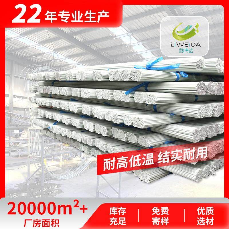 包邮玻璃纤维杆大小拱棚杆支架温室花棚蔬菜大棚玻璃纤维棒50根,基础建材,玻璃钢格栅板,淘宝优惠券,粉丝福利购,淘宝优惠卷