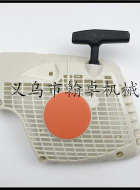 MS270 280 拉盘 启动器 027 028 手拉器 起动器总成油锯链锯配件