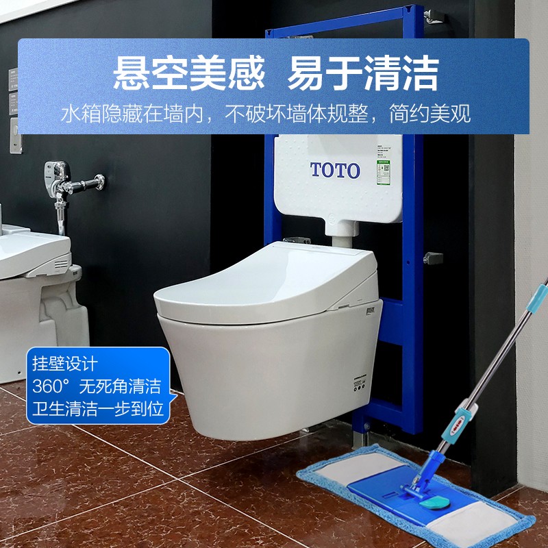 TOTO挂墙式马桶CW553EB入墙式壁智能坐便器盖板TCF34570G(04-c)