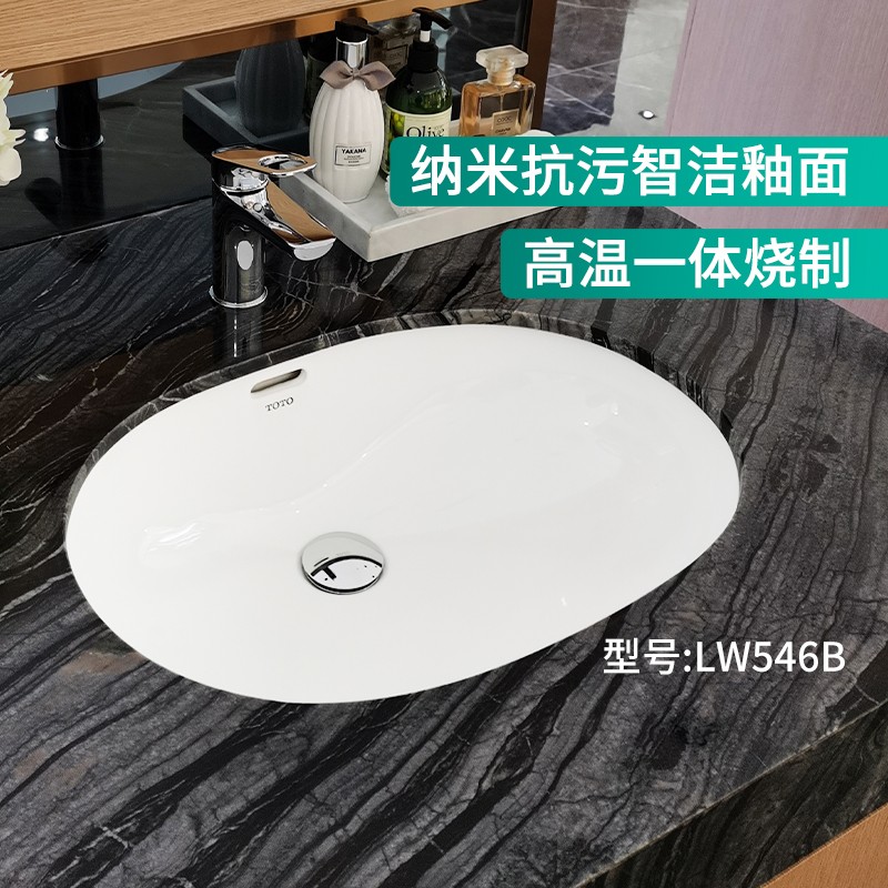 TOTO台下盆智洁釉面LW1506