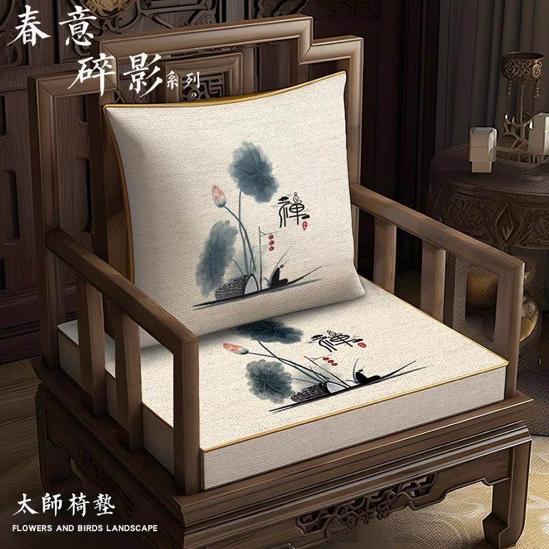 沙发坐垫茶椅新中式太师椅海绵座垫餐椅实木垫官帽椅圈椅红木椅子,居家布艺,美臀垫/保健坐垫,淘宝优惠券,粉丝福利购,淘宝优惠卷