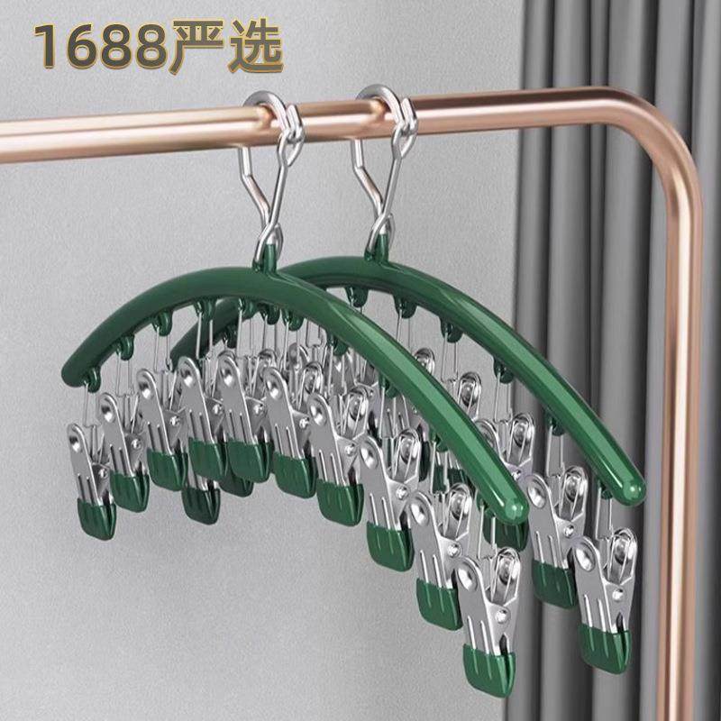 多夹子晾衣架家用不锈钢晒袜子架多功能防风内衣宿舍挂钩袜架衣架,收纳整理,塑料衣架,淘宝优惠券,粉丝福利购,淘宝优惠卷