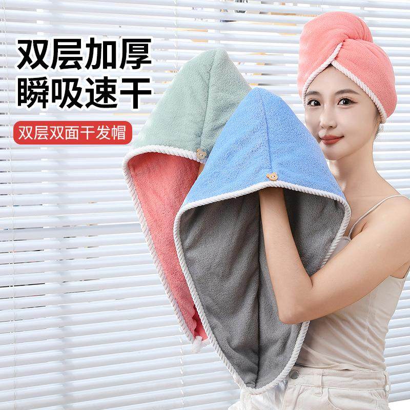 新款加厚双层干发帽女珊瑚绒包头巾洗头擦头超强吸水速干毛巾浴帽,居家布艺,干发毛巾,淘宝优惠券,粉丝福利购,淘宝优惠卷