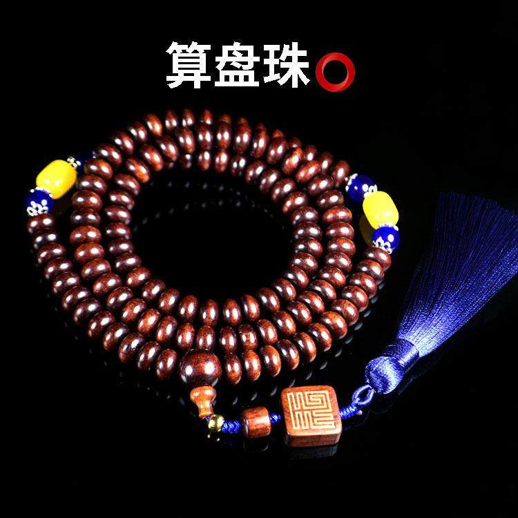 非洲小叶紫檀老料多圈108颗算盘珠手串紫檀木加配饰算盘珠