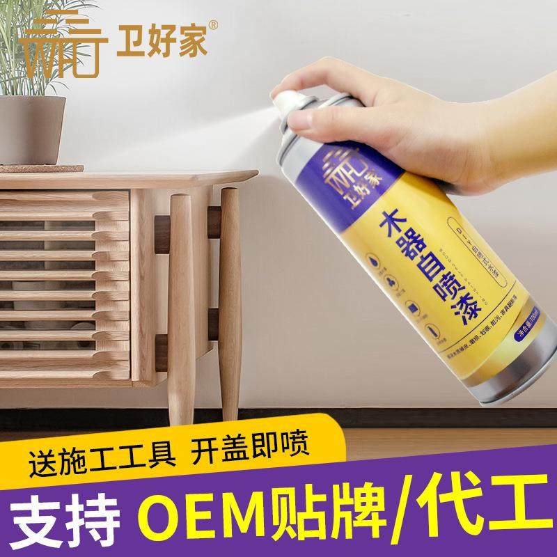 优惠水性木器漆 自喷漆实木木漆家用油漆 家具翻新漆木门改色清漆