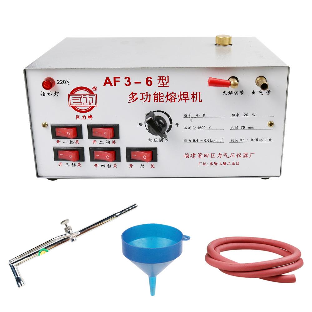 AF3-6巨力牌多功能熔焊机 四档熔焊机熔化焊接首饰设备首饰工具