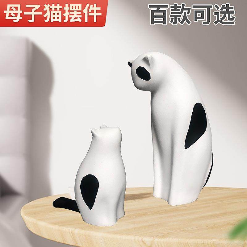 母子猫咪创意摆件客厅办公室电视柜家居树脂装饰春节搬家乔迁礼品,家居饰品,装饰摆件,淘宝优惠券,粉丝福利购,淘宝优惠卷