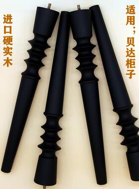 8V家宜贝达柜子脚抬高加高黑色储物实木腿茶几腿电视柜腿书拉克桌