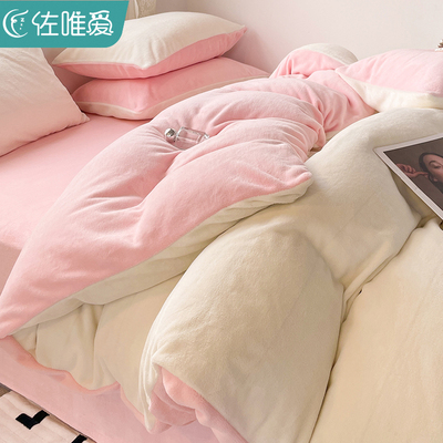 冬季粉色双面牛奶l珊瑚绒被套单件加绒床单被罩纯色加厚被单四件
