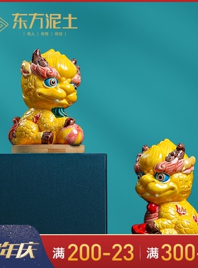 陶瓷招财麒麟摆件一对中国风可爱客厅办H公室桌面国潮装饰工艺礼