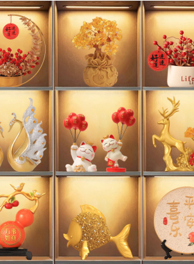 过新年新房酒柜装饰品摆件工x艺品轻奢高档客厅家居餐边电视展示