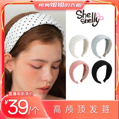 Shelly Shell泡泡皱发箍 简约时尚超柔发箍