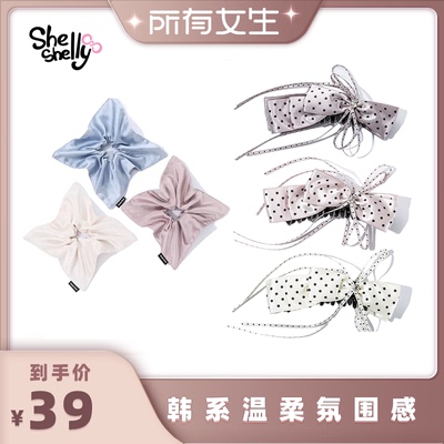 Shelly Shell【所有女生直播间】波点香蕉夹&星缎发圈