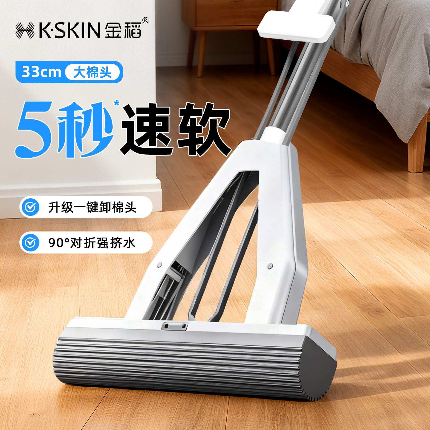 金稻免手洗海绵拖把折叠式家用大号胶棉头懒人拖把吸水海绵头地拖