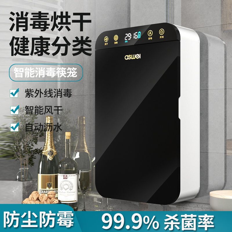 金稻筷子消毒烘干机家用一体机