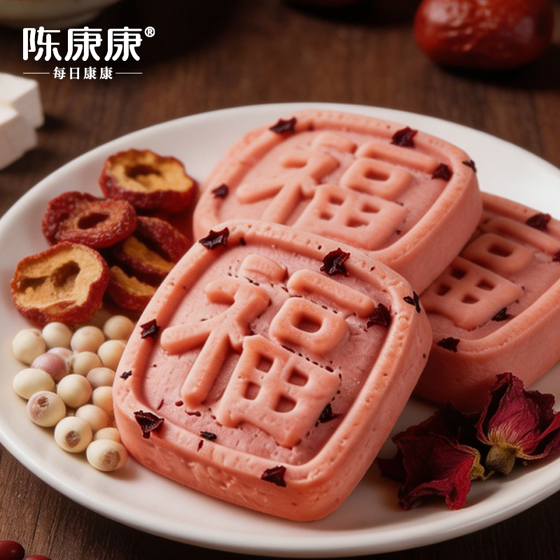 陈康康洛神舒红八珍糕饱腹代餐开袋即食早餐手工糕点官方旗舰店