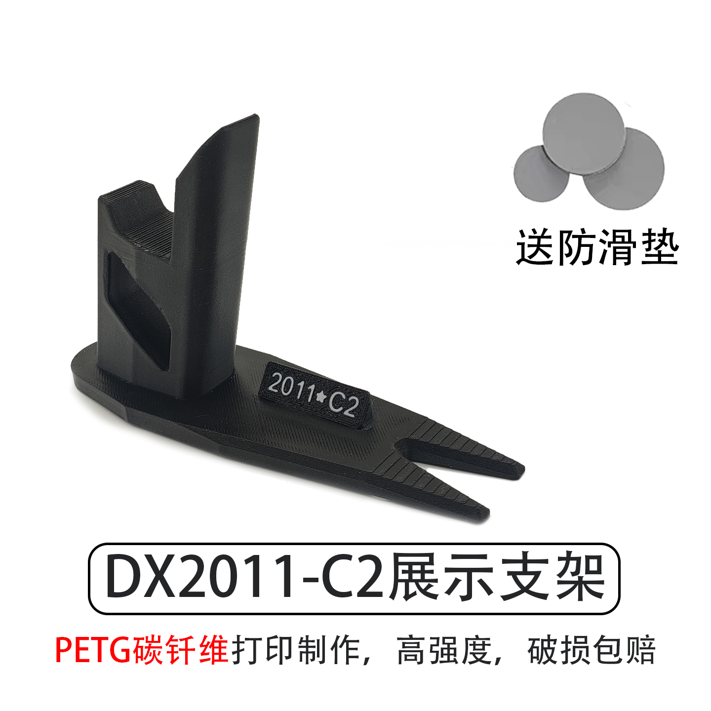 DX2011C2支架2011展示支架