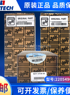 富达螺杆空压机4K保养包2205490816三滤服务包空滤油滤油分芯