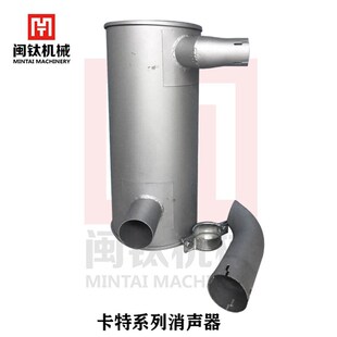 305.5 306E 307B 挖机卡特消声器E140B 300B 308C消音器 200B