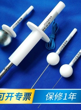 IP30检测防护等级试具验电器IP40探棒检验ip4x实验探针标准试验指