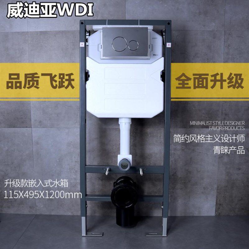 入墙式水箱 挂式马桶隐藏式挂便器超小尺寸马桶套装暗装式