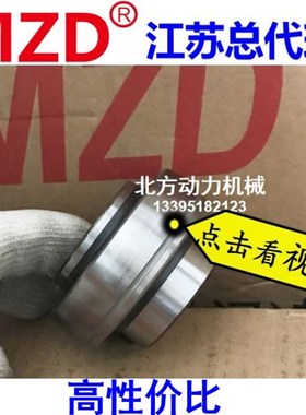 MZD厦门奥新轴承UC202 UC203 UC204 UC205 UC206 UC207 UC208 209